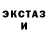Кетамин ketamine Julia Potapchuk