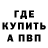 ГЕРОИН гречка VoYshe Club