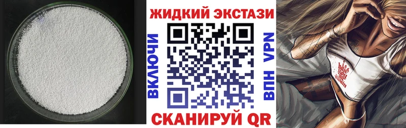 Бутират 1.4BDO  Купить закладки  Усть-Илимск 