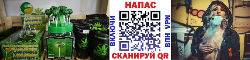 Купить где  Усть-Илимск  Еда ТГК конопля 