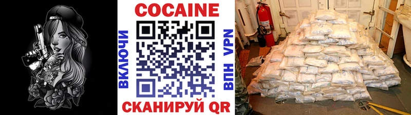 COCAIN Боливия  Купить закладки  Усть-Илимск 