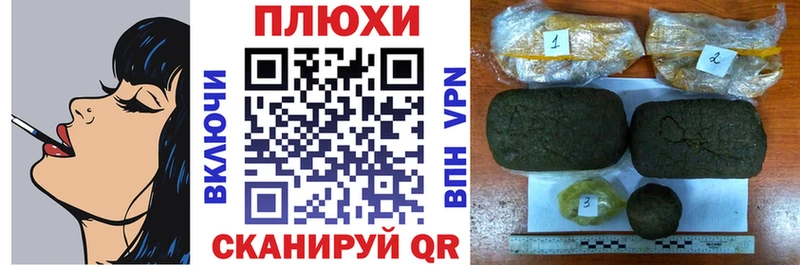 Гашиш hashish Усть-Илимск