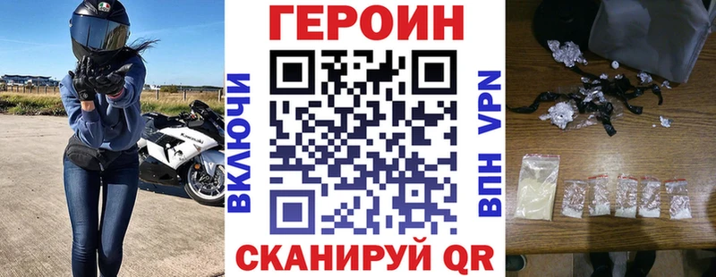 ГЕРОИН Афган Усть-Илимск