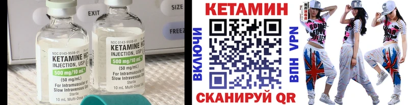 Купить закладки  Усть-Илимск  КЕТАМИН ketamine 