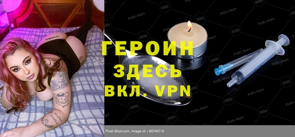 прущие грибы Киренск