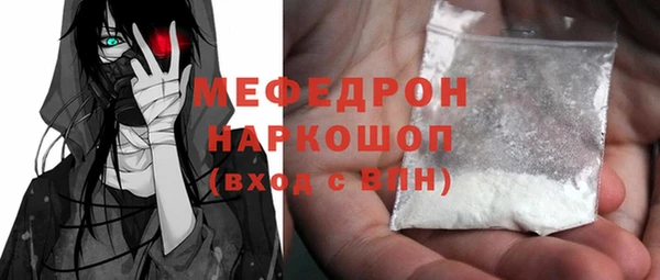 прущие грибы Киренск