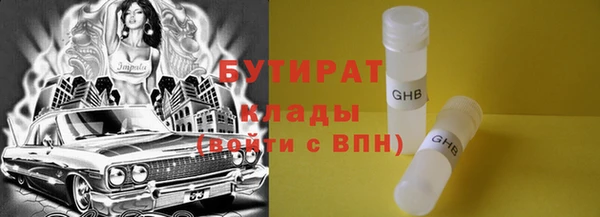 прущие грибы Киреевск