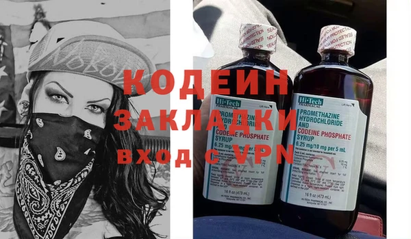 прущие грибы Киреевск