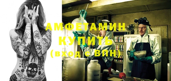 прущие грибы Киренск