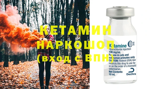 прущие грибы Киренск