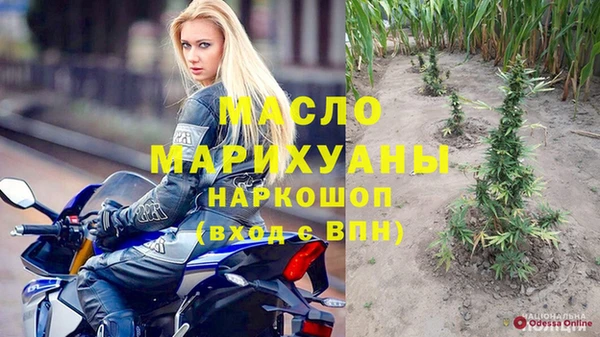 прущие грибы Киреевск