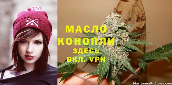 прущие грибы Киренск