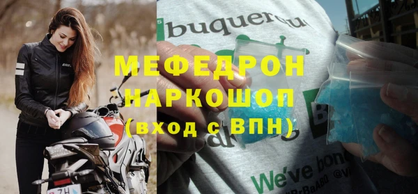 хмурый Кинешма
