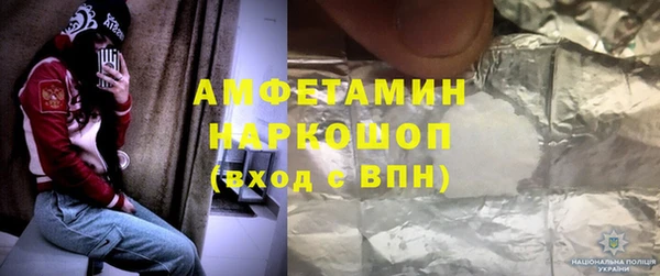 прущие грибы Киренск