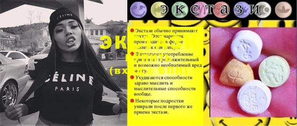 прущие грибы Киренск