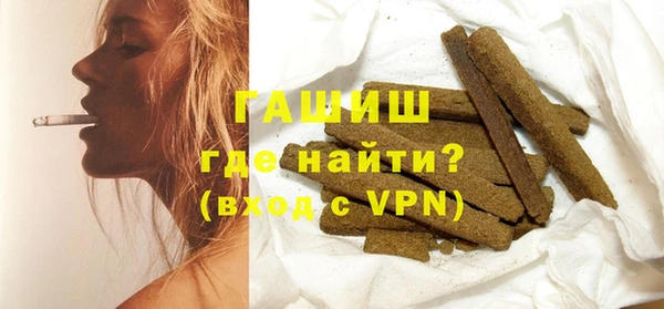 прущие грибы Киренск