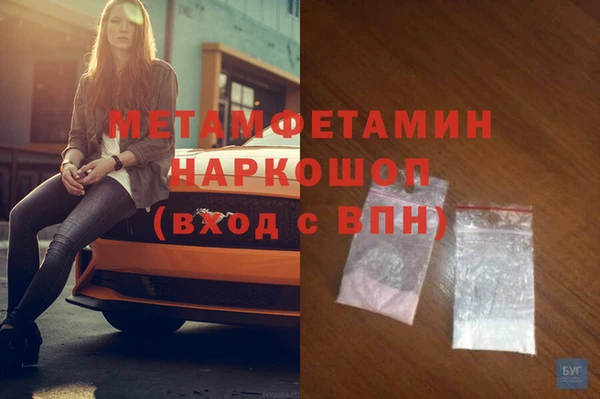 прущие грибы Киреевск
