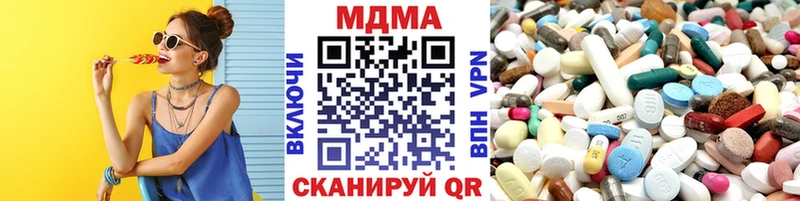 МДМА VHQ  Купить где  Усть-Илимск 