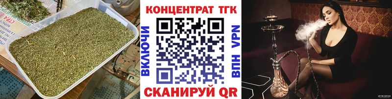 Дистиллят ТГК Wax  Купить где  Усть-Илимск 