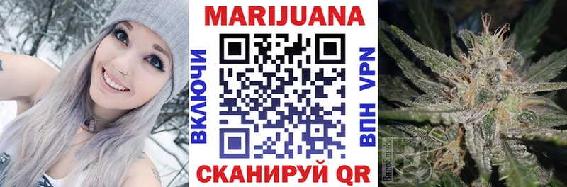Купить закладки  Усть-Илимск  Конопля марихуана 
